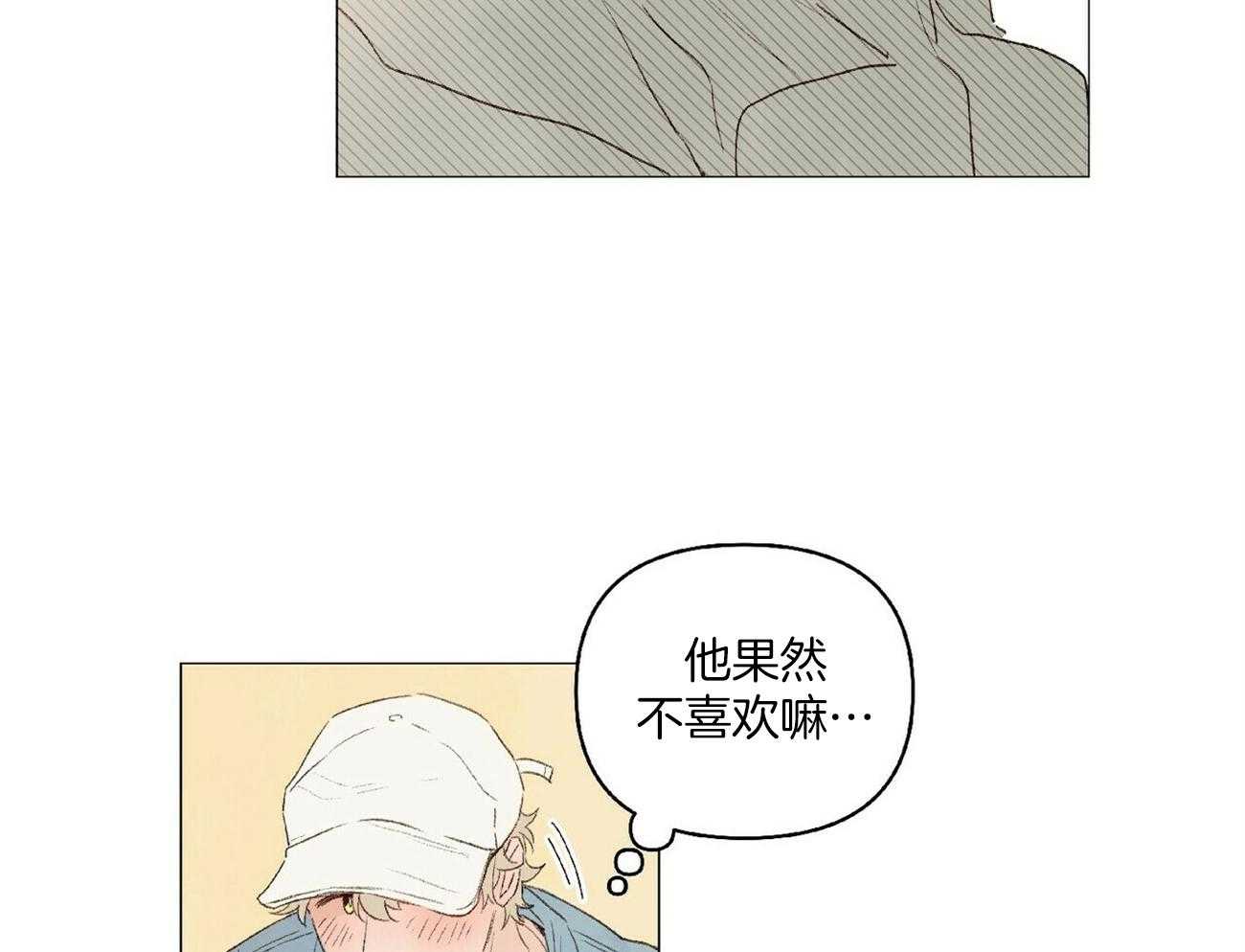 《粘人的狗东西》漫画最新章节第20话 喜欢这样的约会免费下拉式在线观看章节第【28】张图片