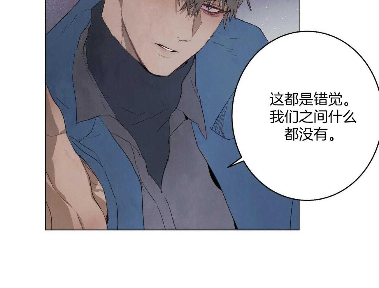 《粘人的狗东西》漫画最新章节第23话 我喜欢你！免费下拉式在线观看章节第【10】张图片