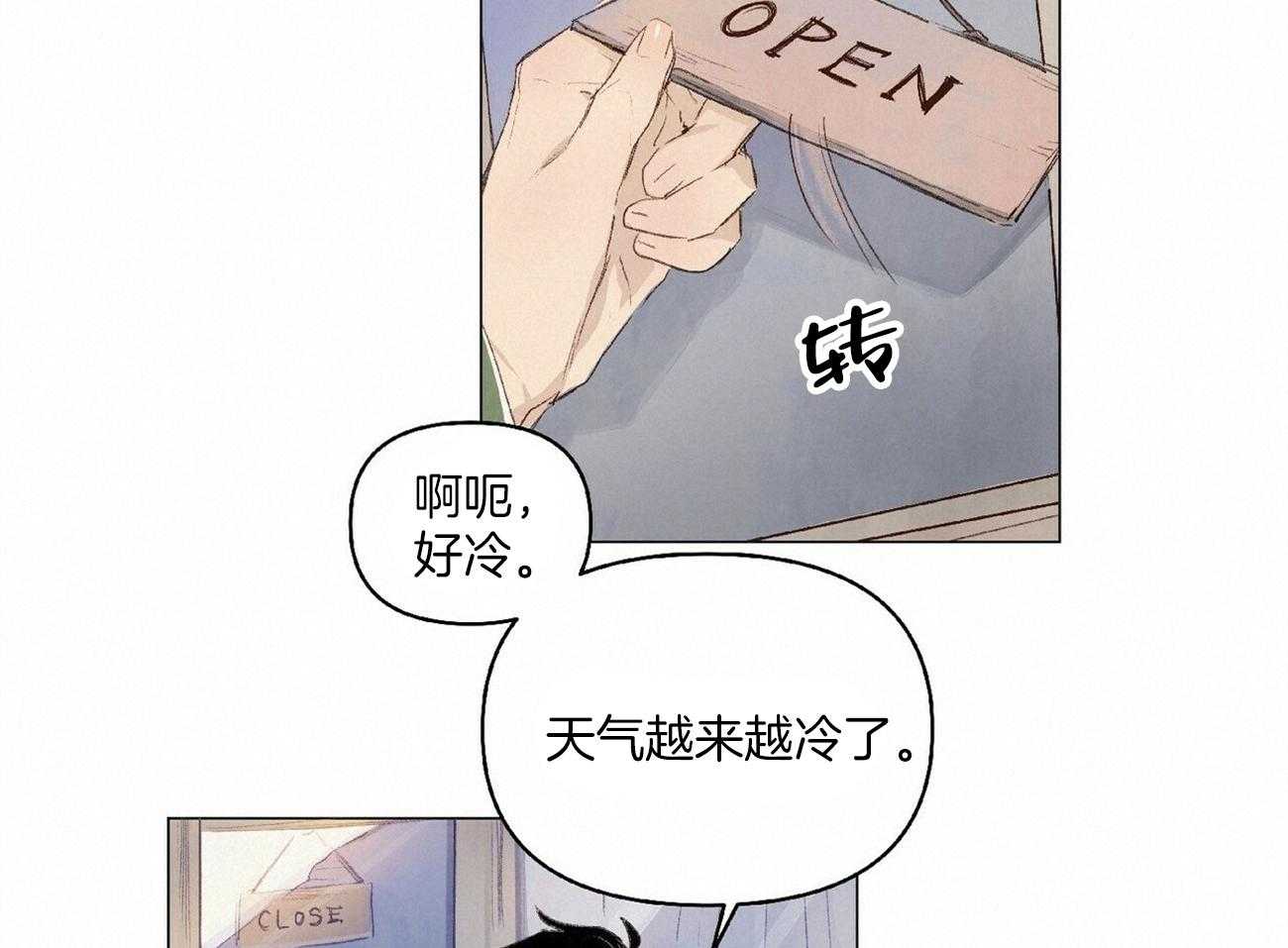 《粘人的狗东西》漫画最新章节第24话 是真心的！免费下拉式在线观看章节第【27】张图片