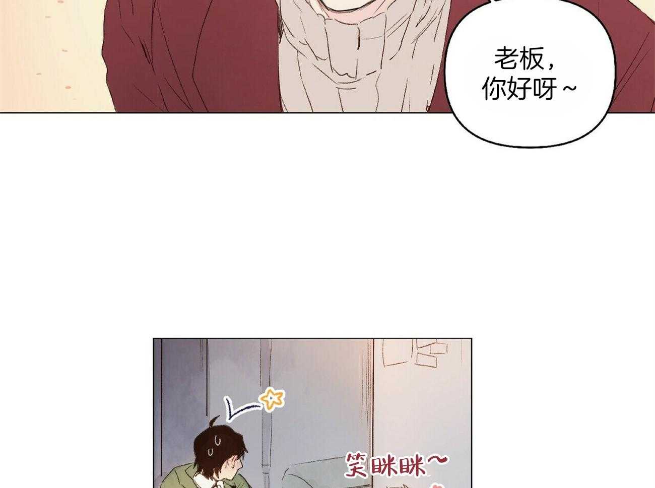 《粘人的狗东西》漫画最新章节第24话 是真心的！免费下拉式在线观看章节第【19】张图片