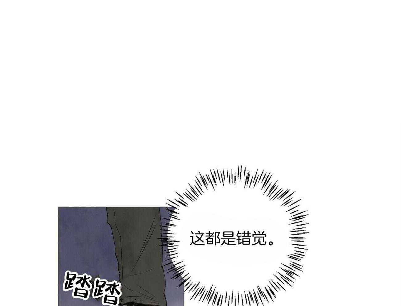 《粘人的狗东西》漫画最新章节第25话 带回家了免费下拉式在线观看章节第【33】张图片