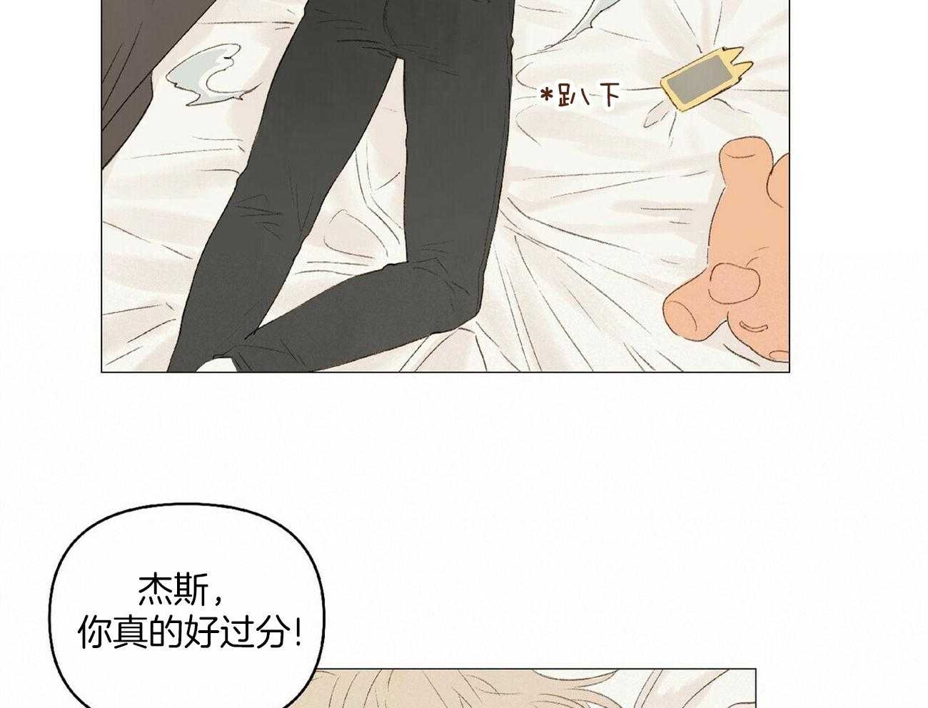 《粘人的狗东西》漫画最新章节第25话 带回家了免费下拉式在线观看章节第【22】张图片