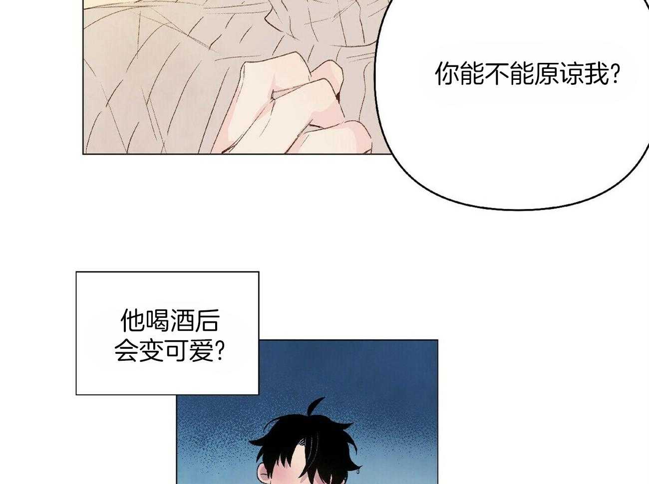 《粘人的狗东西》漫画最新章节第26话 不听话免费下拉式在线观看章节第【26】张图片