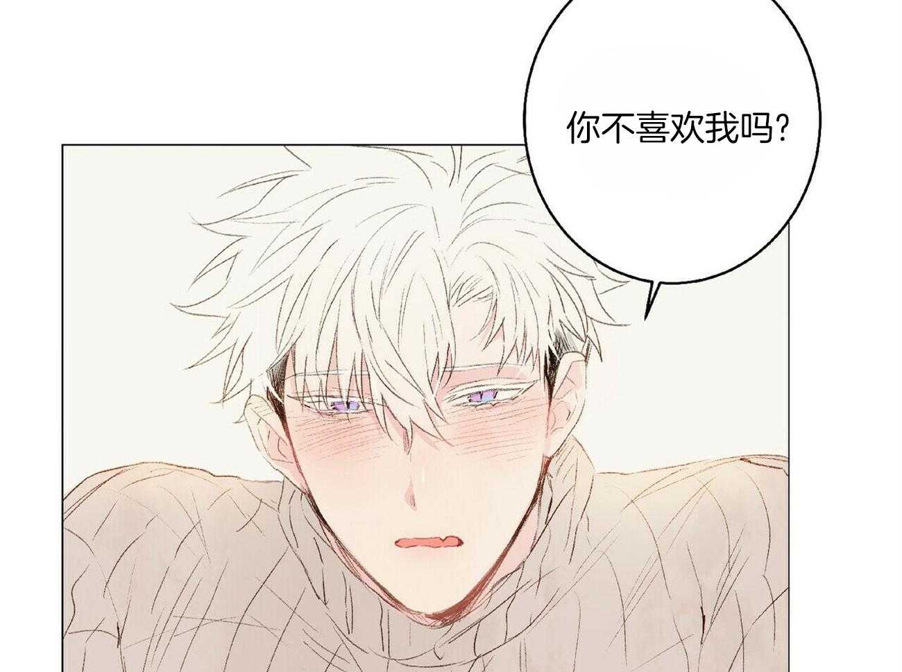 《粘人的狗东西》漫画最新章节第26话 不听话免费下拉式在线观看章节第【22】张图片