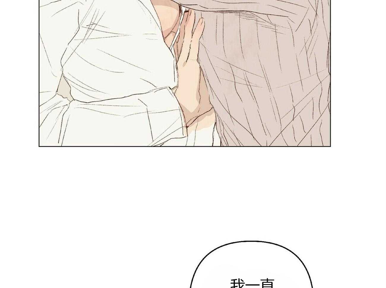 《粘人的狗东西》漫画最新章节第26话 不听话免费下拉式在线观看章节第【12】张图片