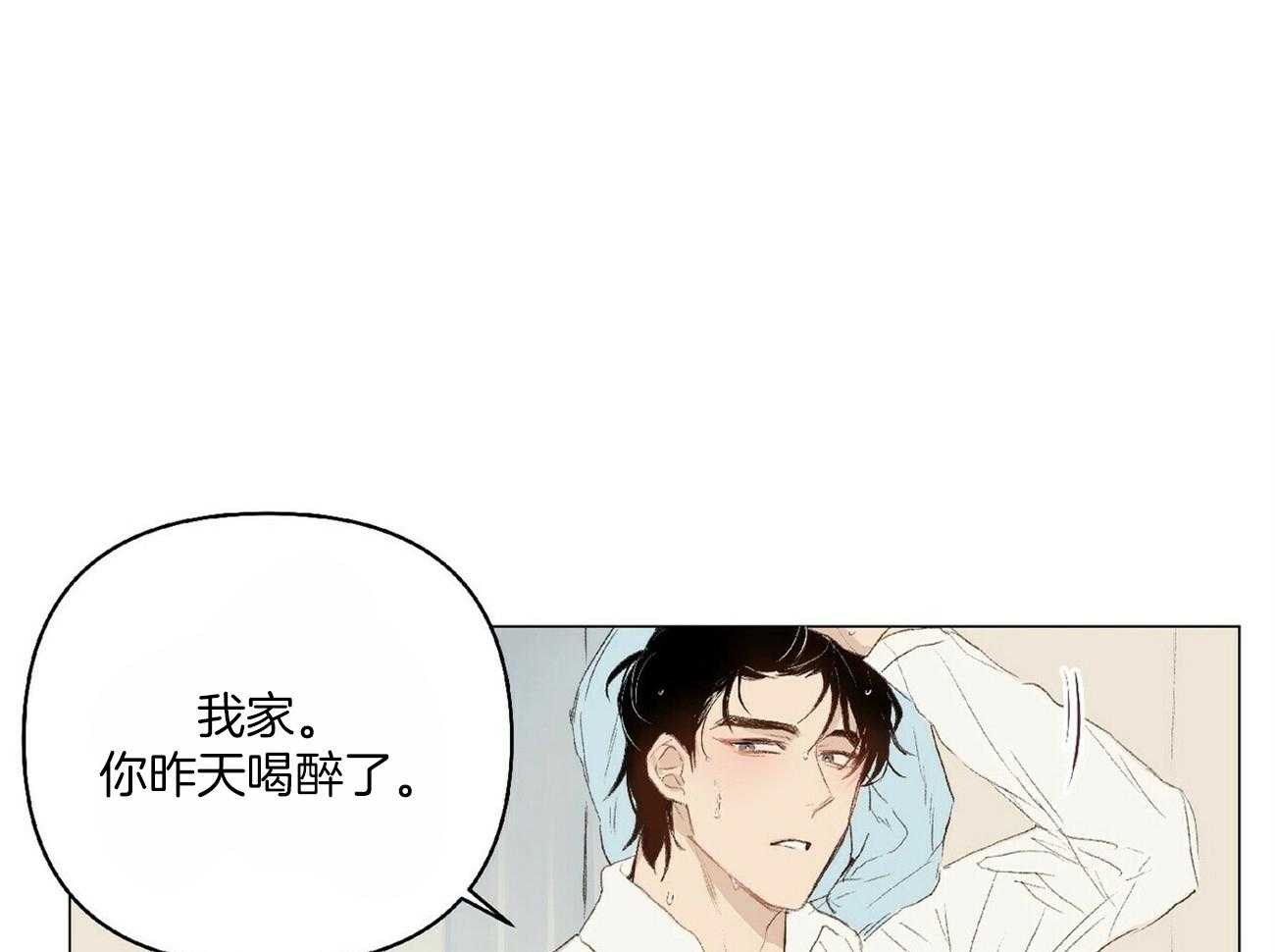 《粘人的狗东西》漫画最新章节第26话 不听话免费下拉式在线观看章节第【36】张图片