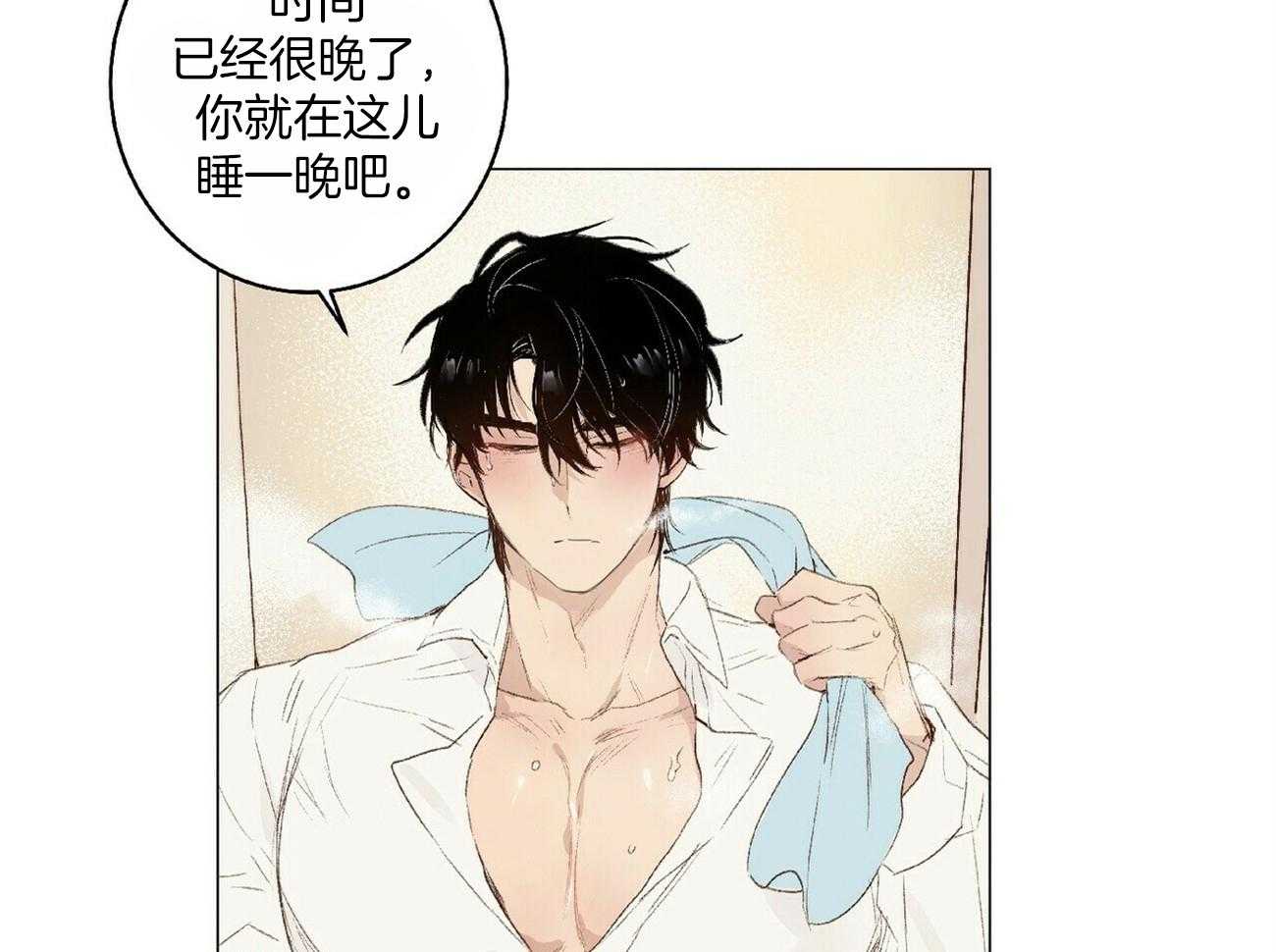 《粘人的狗东西》漫画最新章节第26话 不听话免费下拉式在线观看章节第【32】张图片