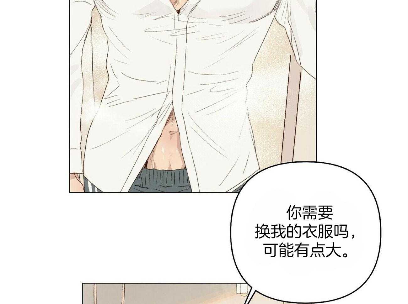 《粘人的狗东西》漫画最新章节第26话 不听话免费下拉式在线观看章节第【31】张图片