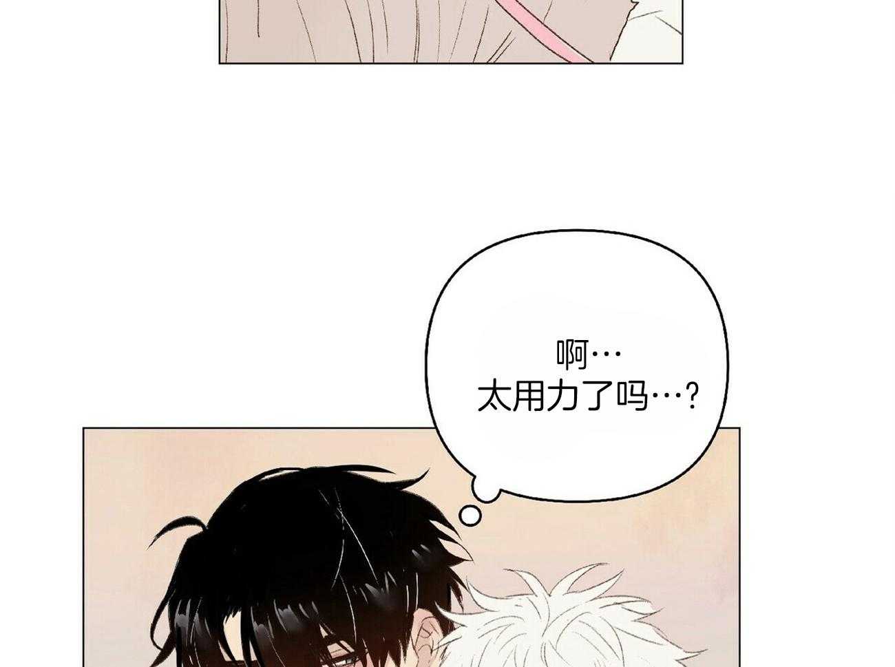 《粘人的狗东西》漫画最新章节第28话 喜欢老板免费下拉式在线观看章节第【30】张图片