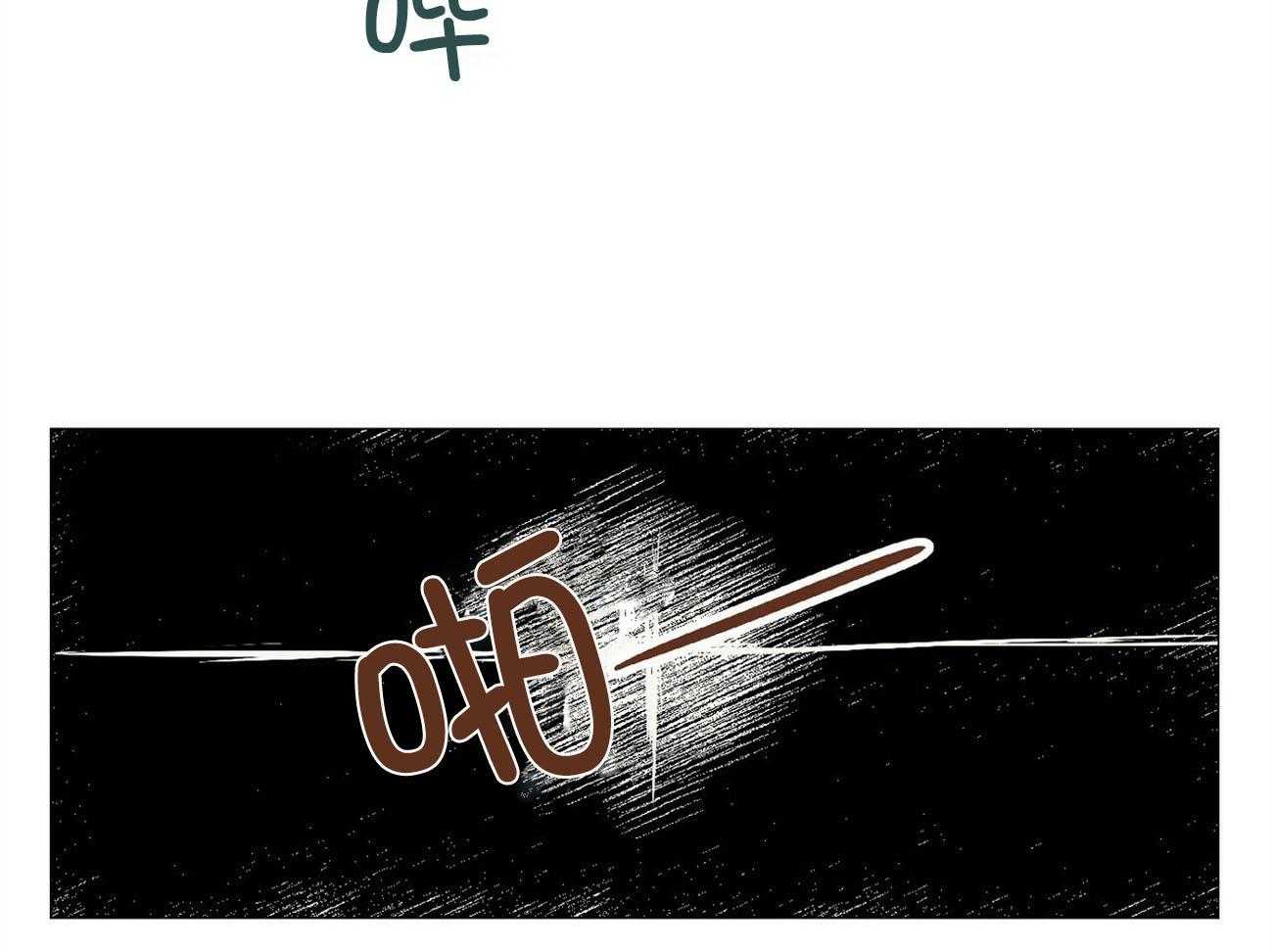 《粘人的狗东西》漫画最新章节第29话 以后都能来了免费下拉式在线观看章节第【3】张图片