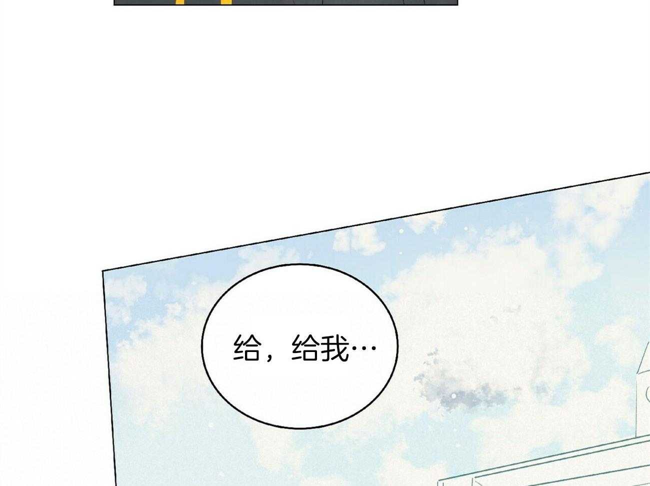 《粘人的狗东西》漫画最新章节第29话 以后都能来了免费下拉式在线观看章节第【10】张图片