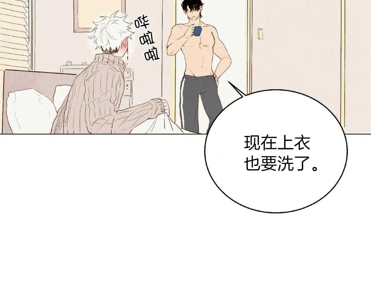 《粘人的狗东西》漫画最新章节第29话 以后都能来了免费下拉式在线观看章节第【26】张图片