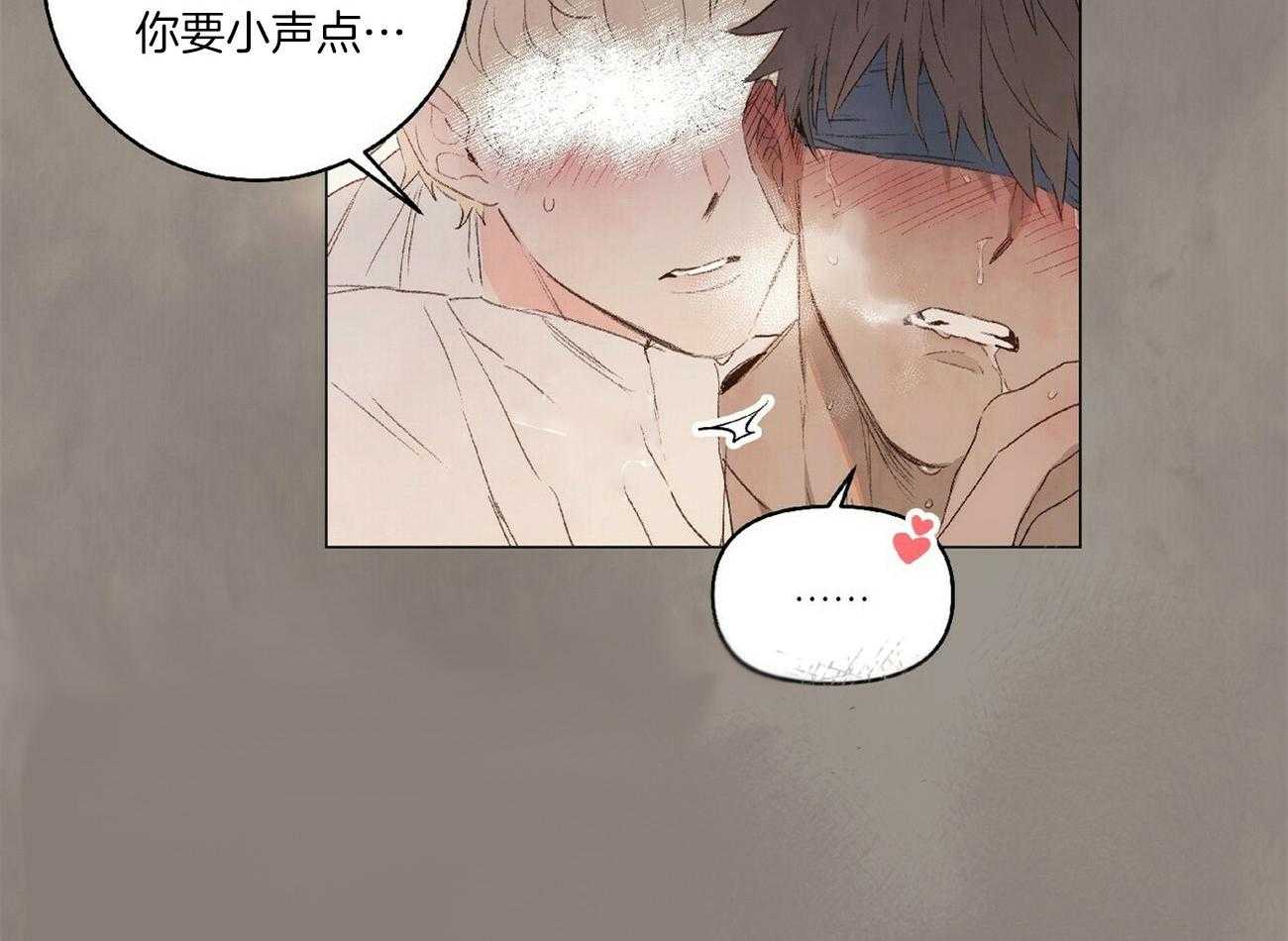 《粘人的狗东西》漫画最新章节第31话 只要学长喜欢免费下拉式在线观看章节第【4】张图片