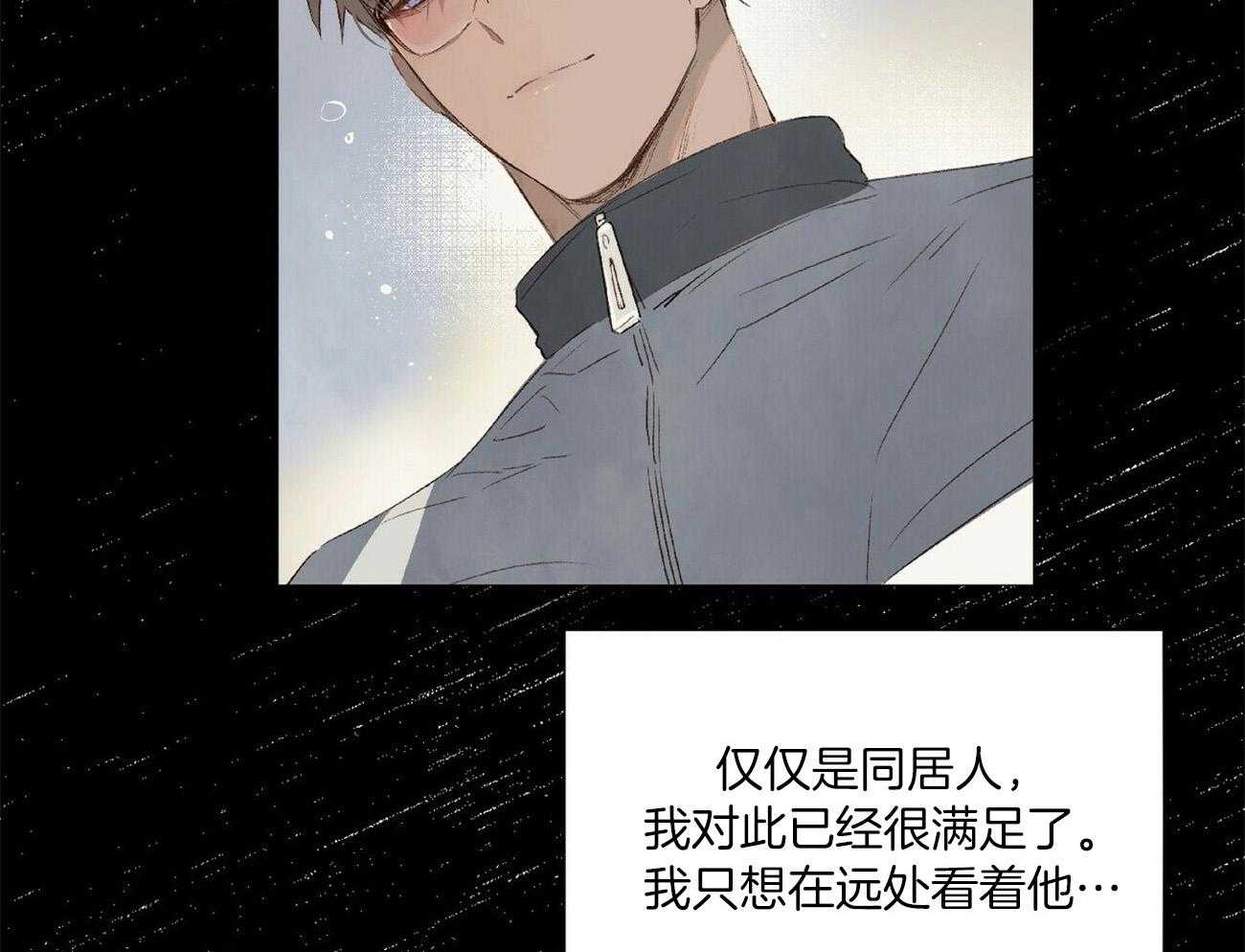 《粘人的狗东西》漫画最新章节第31话 只要学长喜欢免费下拉式在线观看章节第【32】张图片