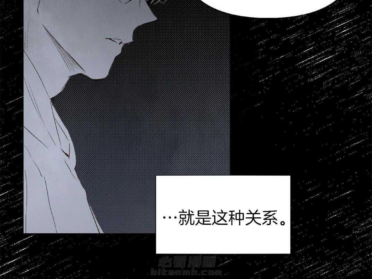 《粘人的狗东西》漫画最新章节第32话 不敢再爱人免费下拉式在线观看章节第【20】张图片