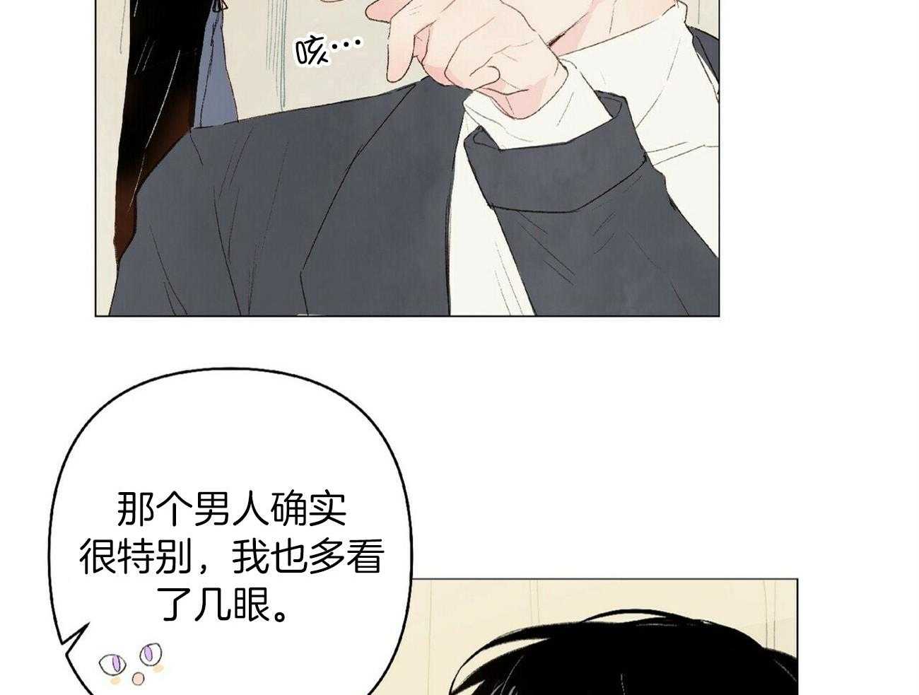 《粘人的狗东西》漫画最新章节第35话 傻子别后悔免费下拉式在线观看章节第【12】张图片