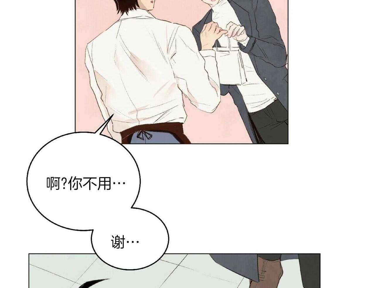 《粘人的狗东西》漫画最新章节第35话 傻子别后悔免费下拉式在线观看章节第【8】张图片