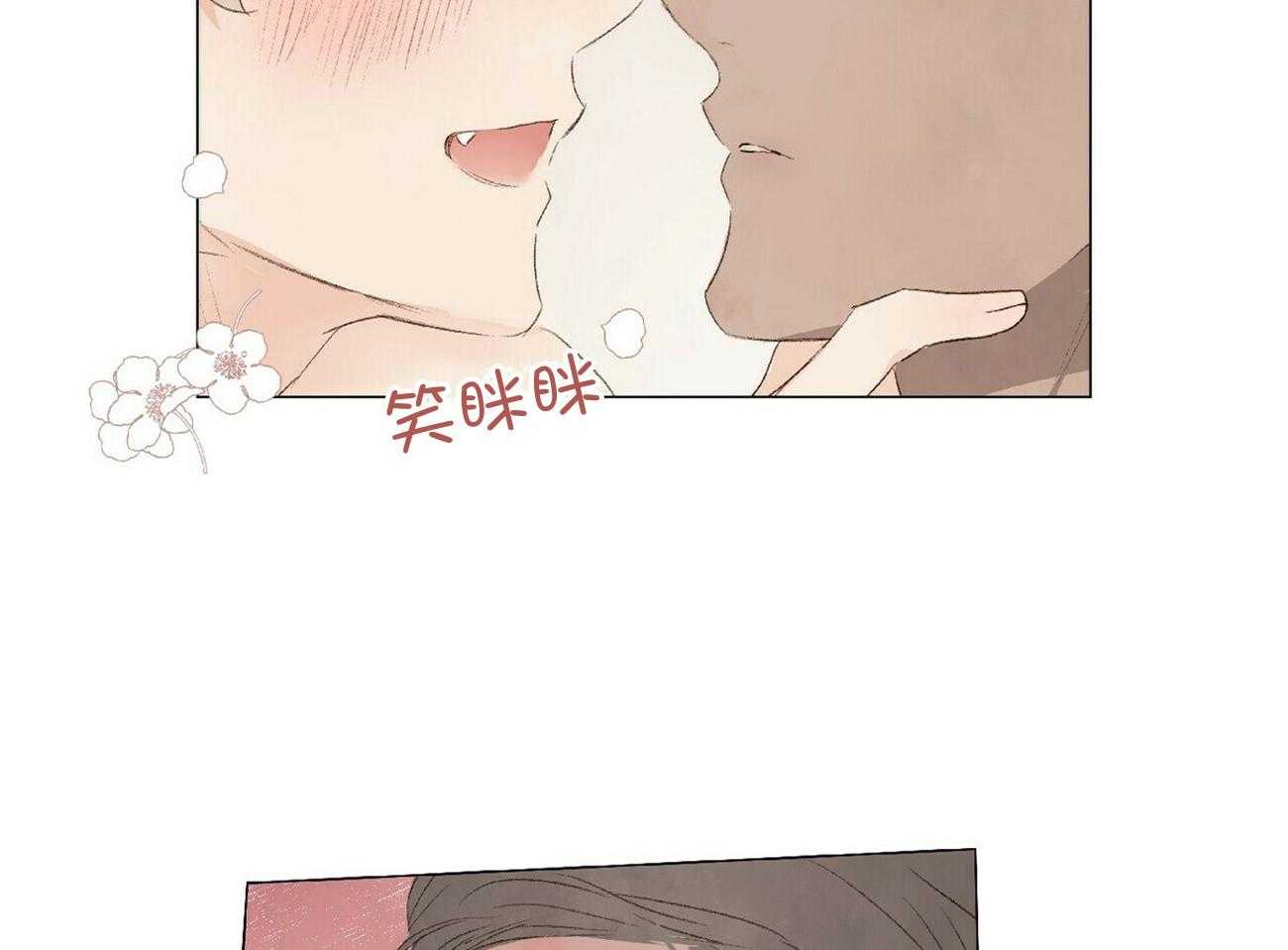 《粘人的狗东西》漫画最新章节第36话 恋人的第一次免费下拉式在线观看章节第【11】张图片