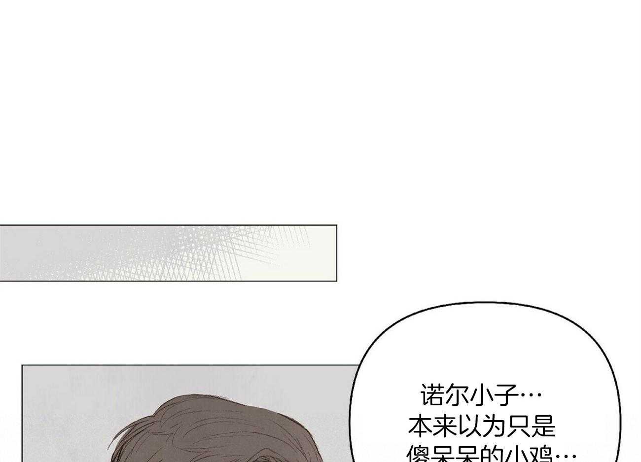 《粘人的狗东西》漫画最新章节第36话 恋人的第一次免费下拉式在线观看章节第【28】张图片