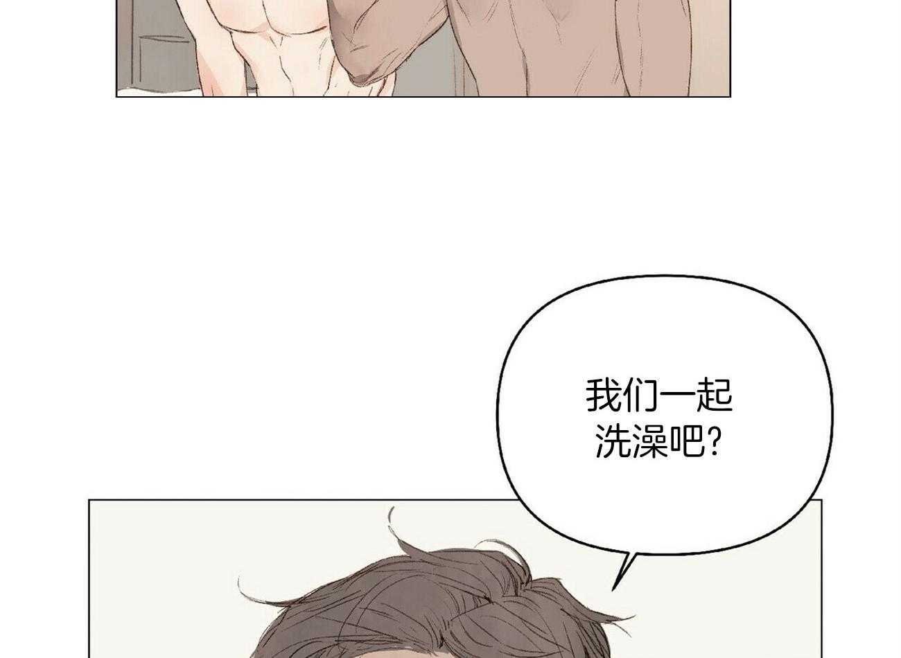 《粘人的狗东西》漫画最新章节第38话 甜蜜早晨免费下拉式在线观看章节第【5】张图片