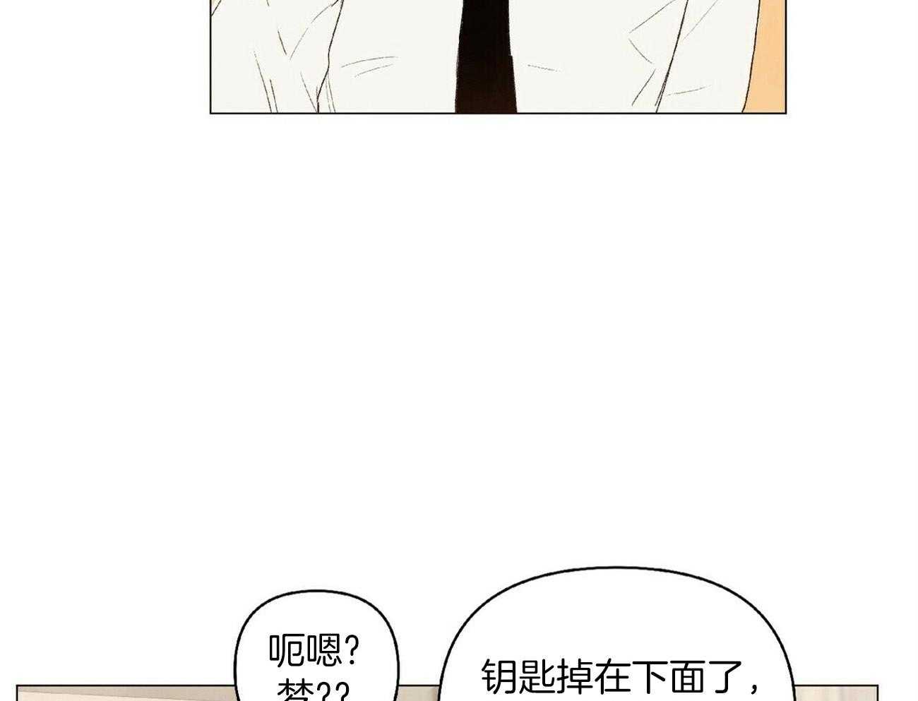 《粘人的狗东西》漫画最新章节第39话 丢脸死了免费下拉式在线观看章节第【4】张图片