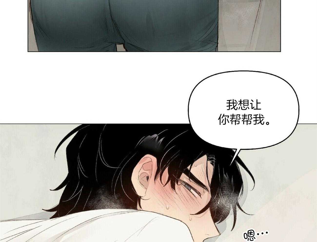 《粘人的狗东西》漫画最新章节第39话 丢脸死了免费下拉式在线观看章节第【16】张图片