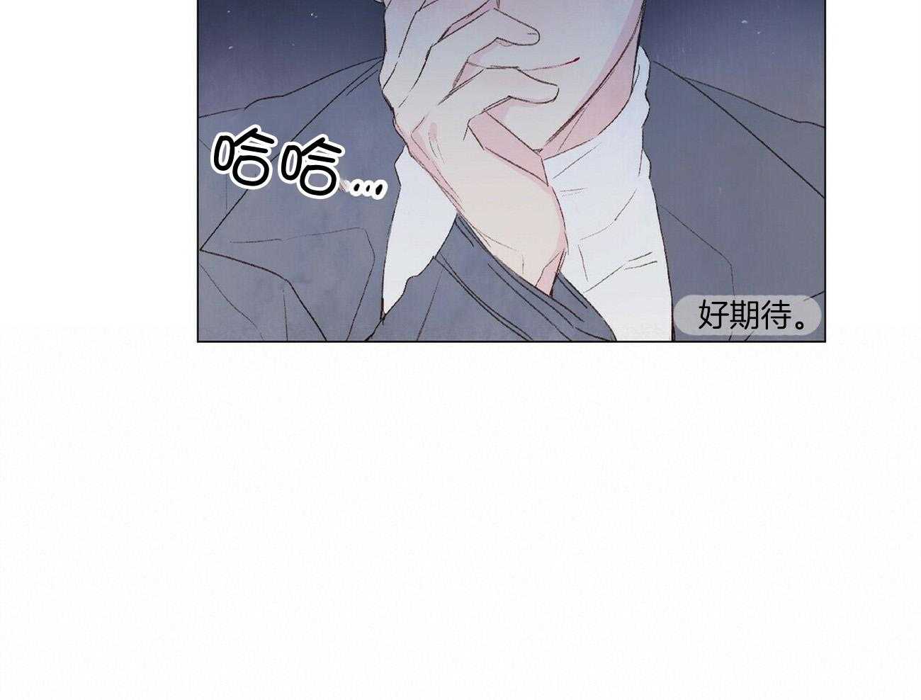 《粘人的狗东西》漫画最新章节第40话 自作自受免费下拉式在线观看章节第【11】张图片