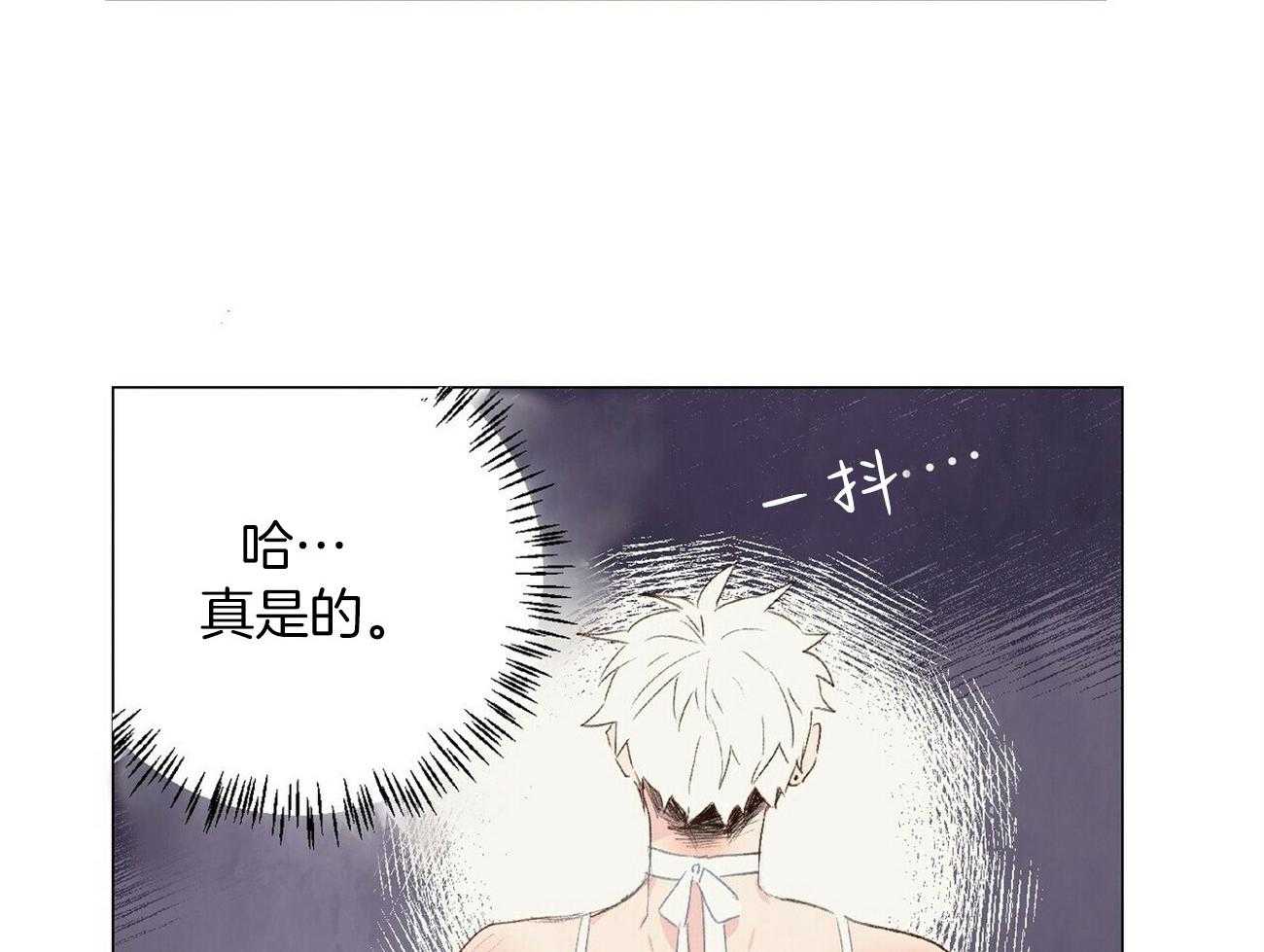 《粘人的狗东西》漫画最新章节第41话 我也会攻啊免费下拉式在线观看章节第【17】张图片