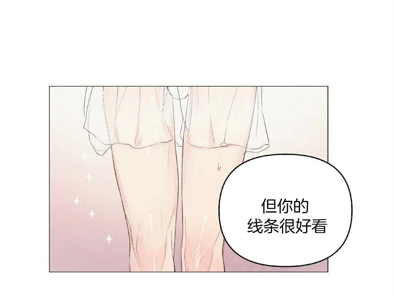 《粘人的狗东西》漫画最新章节第41话 我也会攻啊免费下拉式在线观看章节第【25】张图片