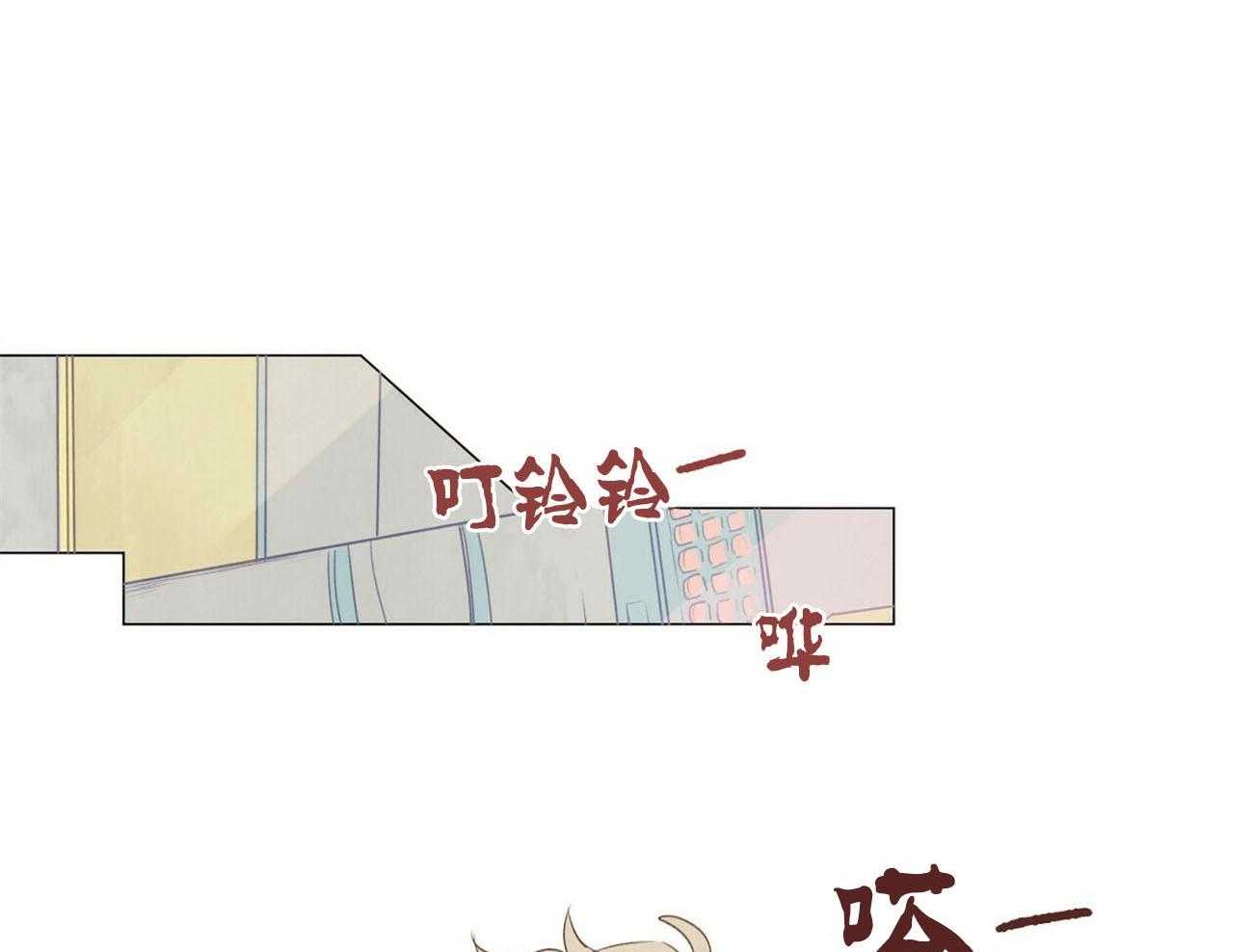 《粘人的狗东西》漫画最新章节第43话 有点想他了免费下拉式在线观看章节第【26】张图片