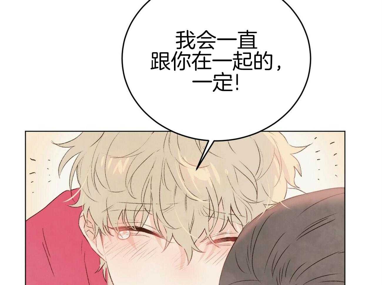 《粘人的狗东西》漫画最新章节第45话 学长是噩梦免费下拉式在线观看章节第【2】张图片