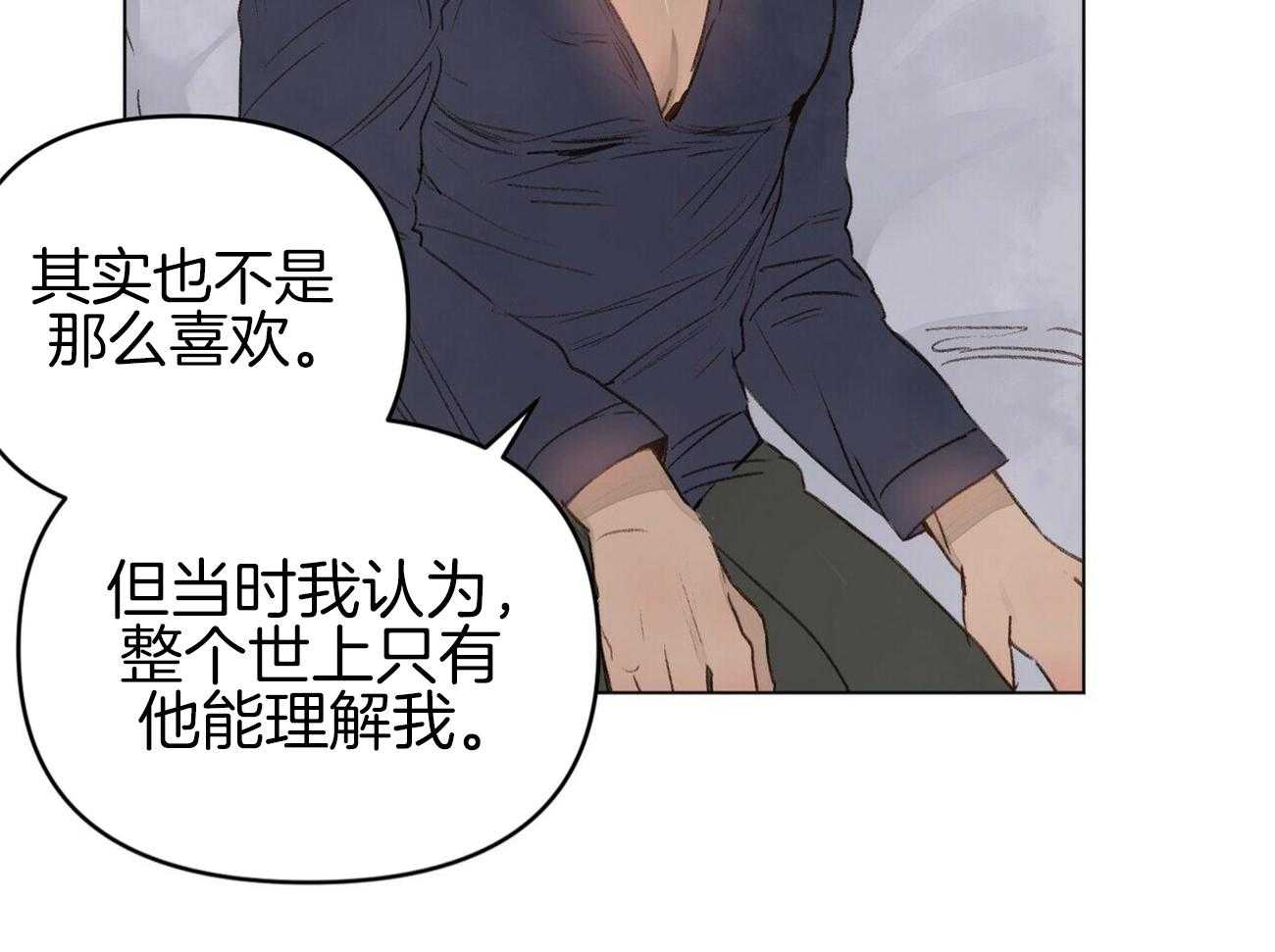 《粘人的狗东西》漫画最新章节第45话 学长是噩梦免费下拉式在线观看章节第【19】张图片