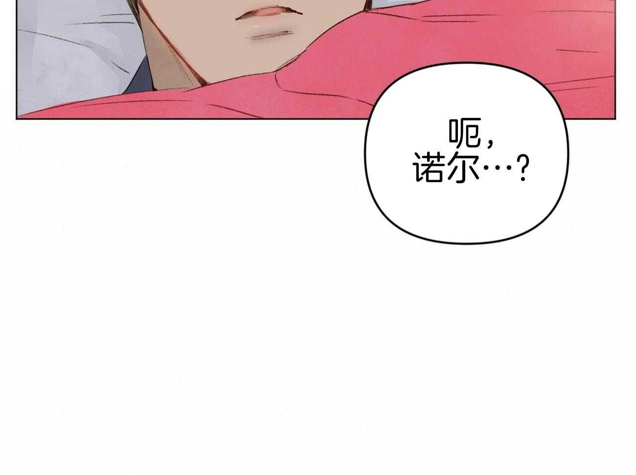 《粘人的狗东西》漫画最新章节第45话 学长是噩梦免费下拉式在线观看章节第【9】张图片