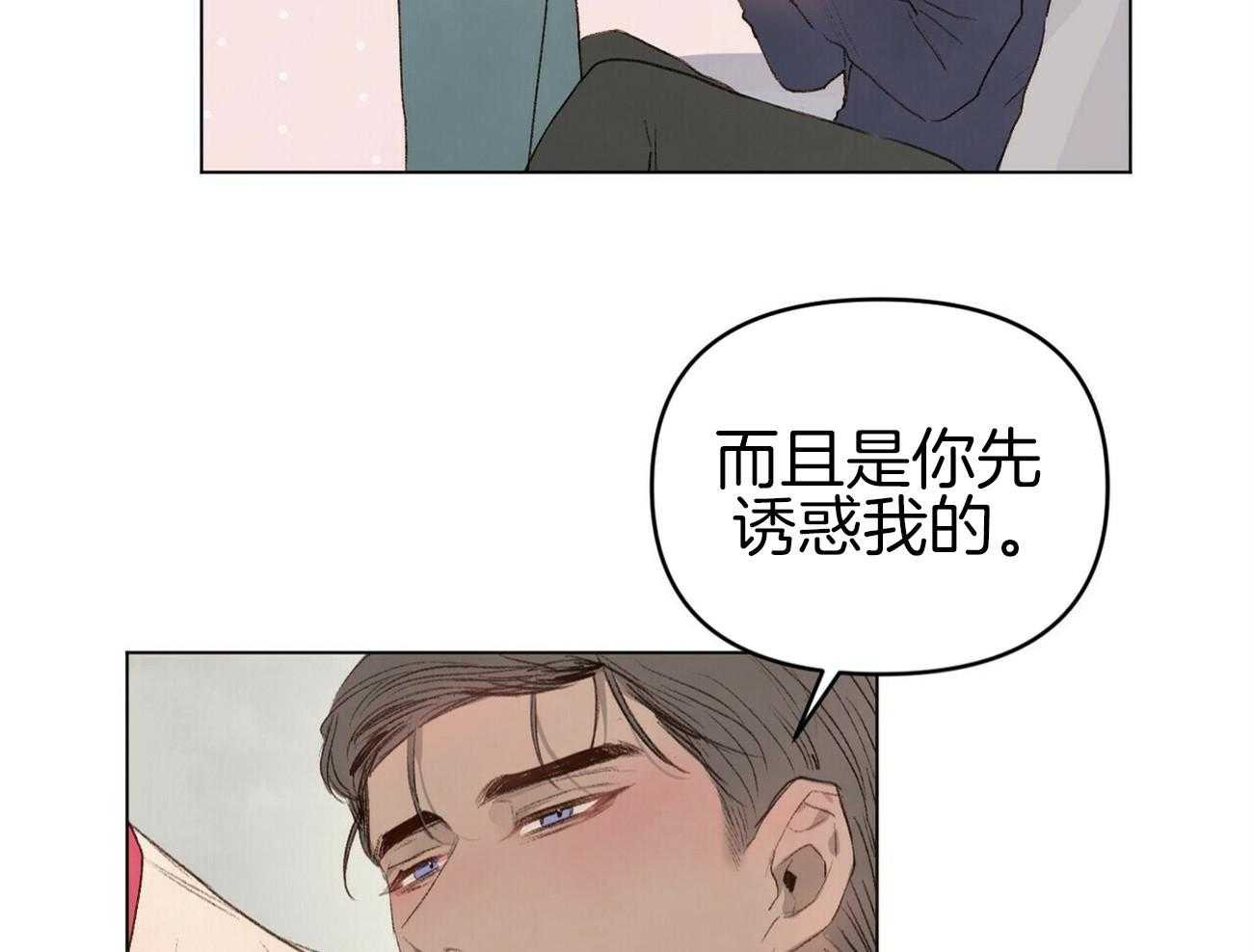 《粘人的狗东西》漫画最新章节第46话 一直在一起免费下拉式在线观看章节第【17】张图片