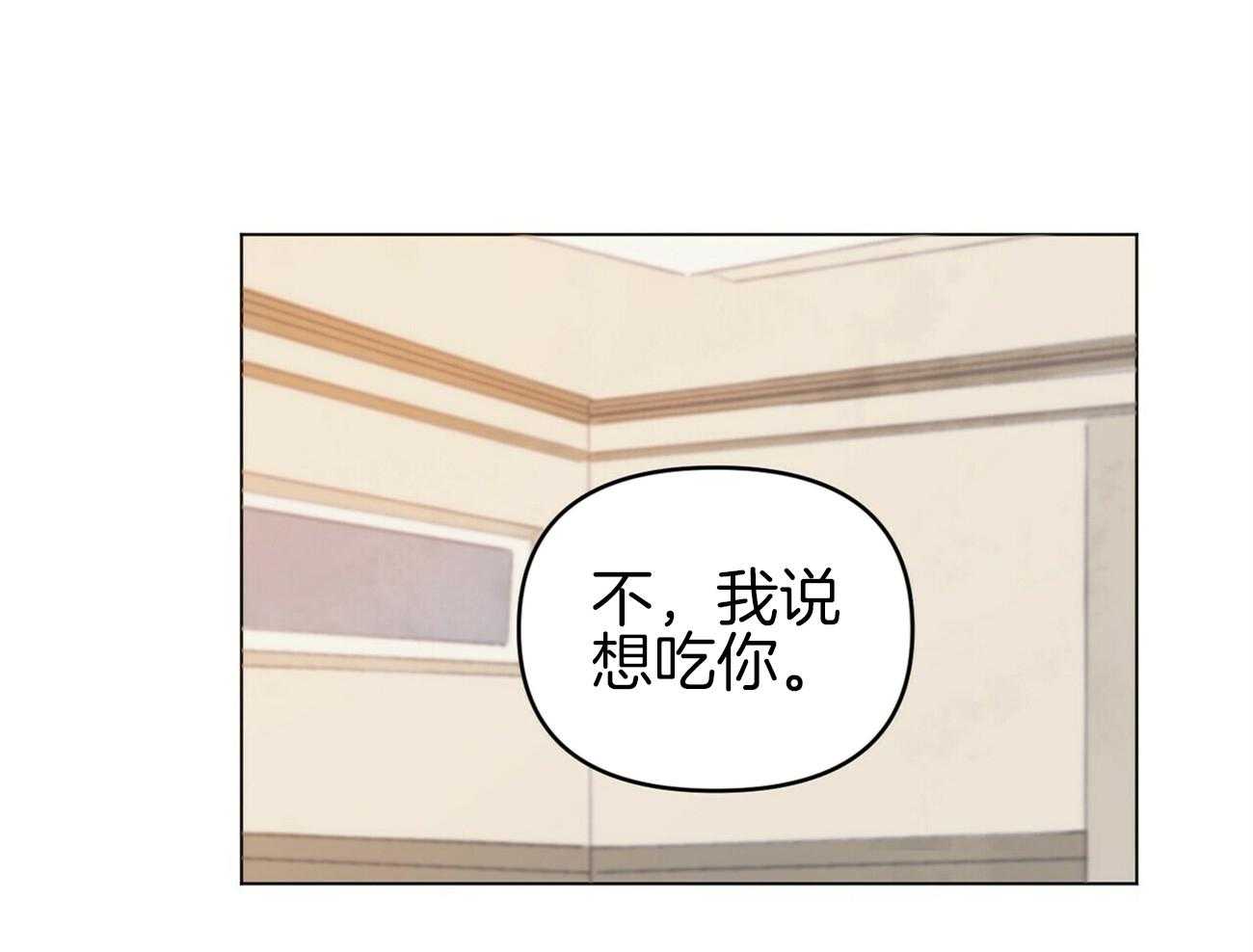 《粘人的狗东西》漫画最新章节第46话 一直在一起免费下拉式在线观看章节第【25】张图片