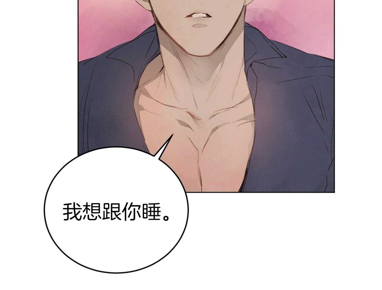 《粘人的狗东西》漫画最新章节第46话 一直在一起免费下拉式在线观看章节第【22】张图片