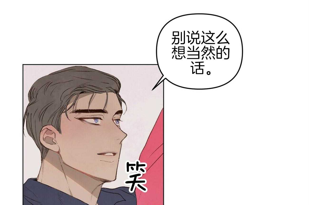 《粘人的狗东西》漫画最新章节第46话 一直在一起免费下拉式在线观看章节第【37】张图片