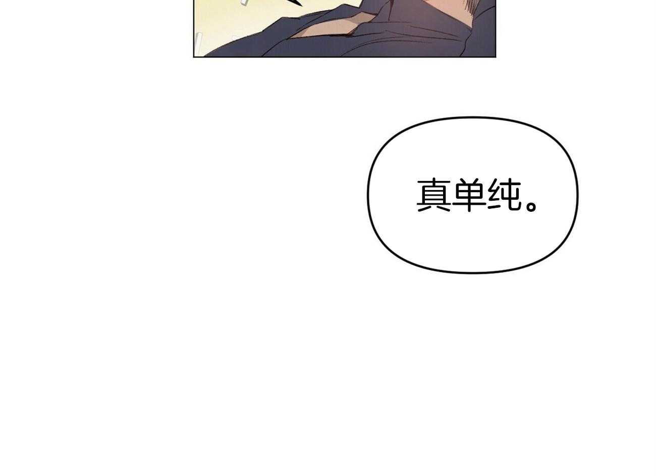 《粘人的狗东西》漫画最新章节第46话 一直在一起免费下拉式在线观看章节第【10】张图片