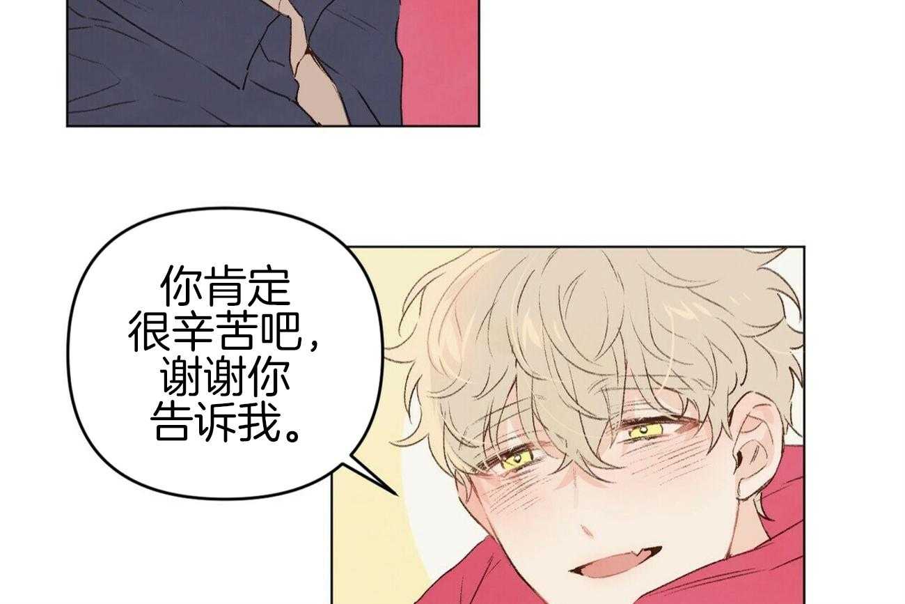 《粘人的狗东西》漫画最新章节第46话 一直在一起免费下拉式在线观看章节第【36】张图片