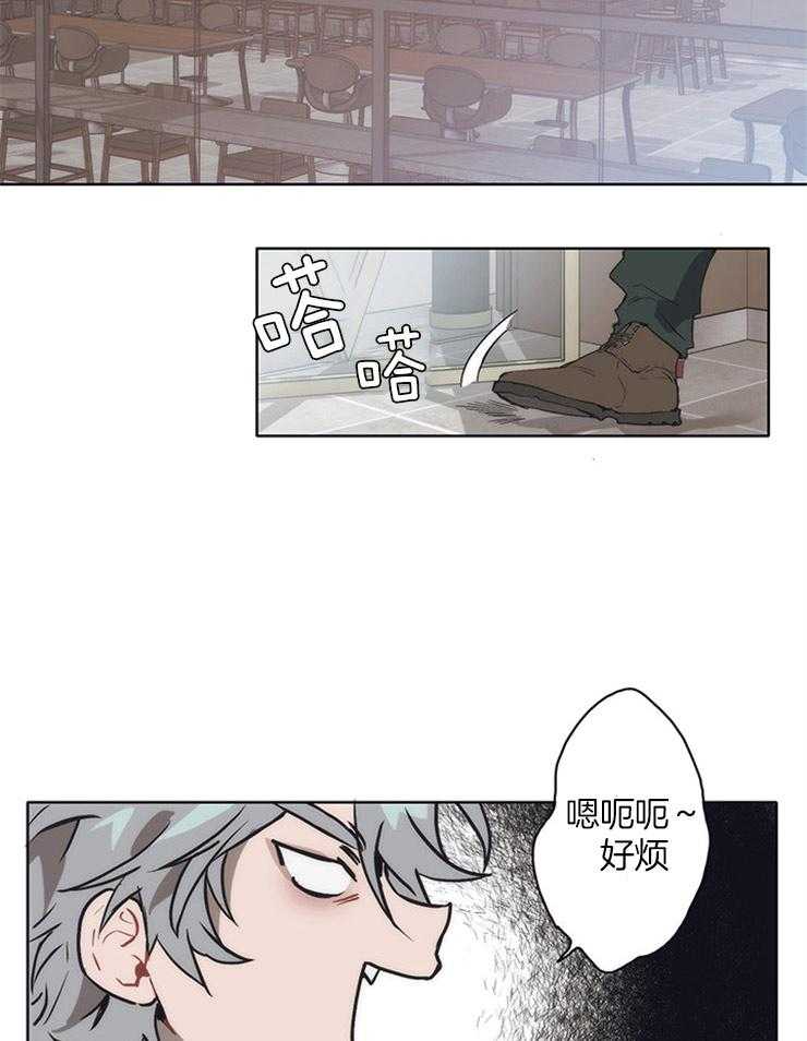 《狗的一员》漫画最新章节第1话 1_狗屁事的由来免费下拉式在线观看章节第【8】张图片