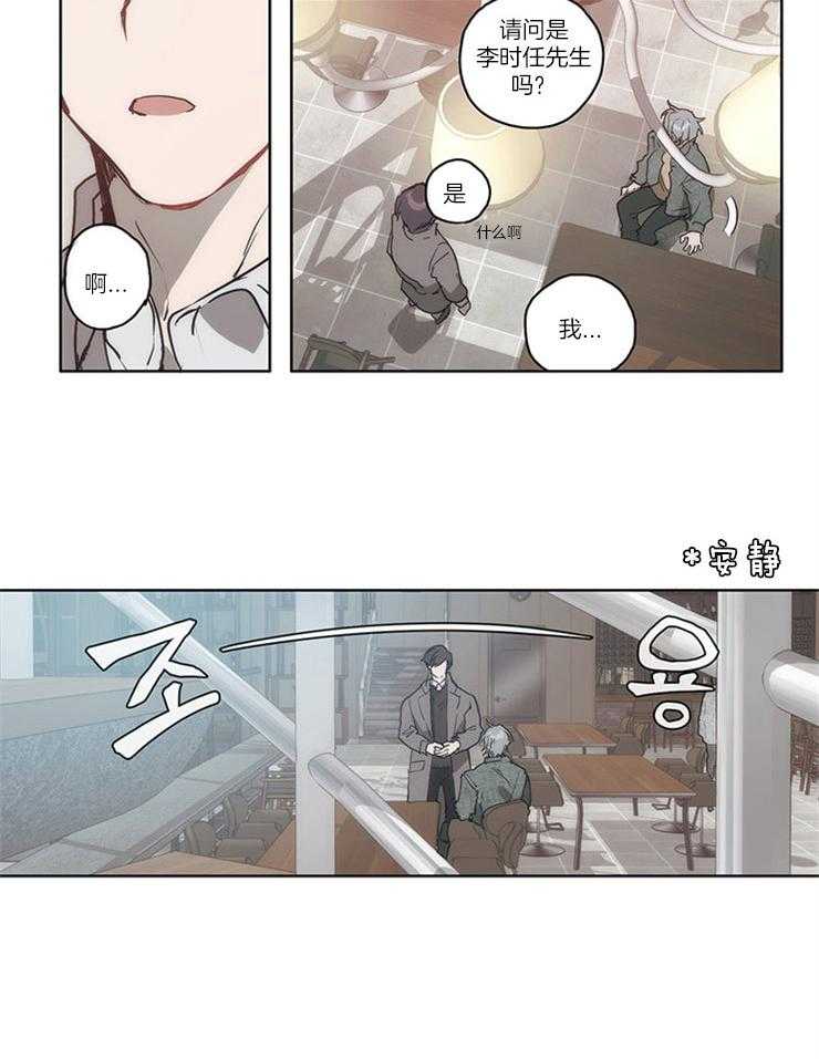 《狗的一员》漫画最新章节第1话 1_狗屁事的由来免费下拉式在线观看章节第【1】张图片