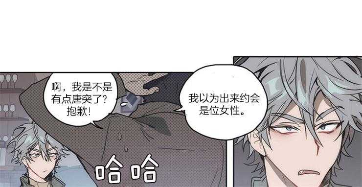 《狗的一员》漫画最新章节第2话 2_没有良心的东西免费下拉式在线观看章节第【15】张图片