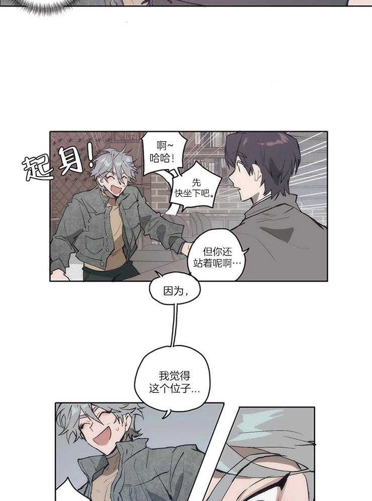 《狗的一员》漫画最新章节第2话 2_没有良心的东西免费下拉式在线观看章节第【13】张图片