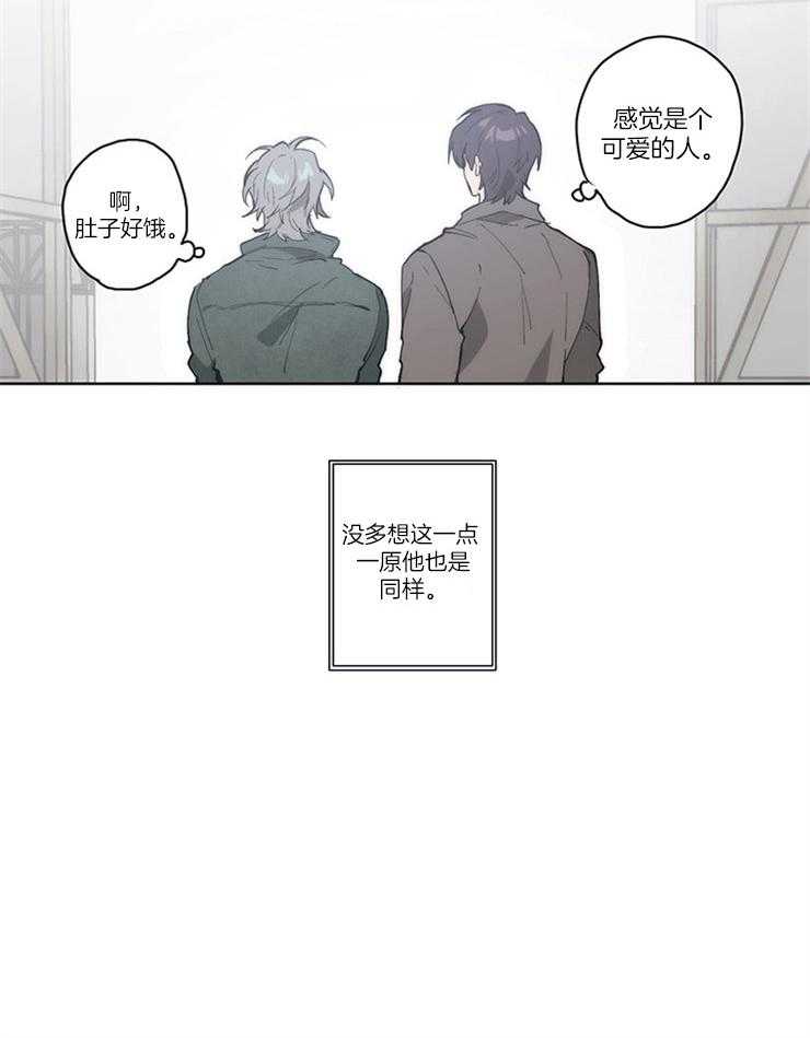 《狗的一员》漫画最新章节第3话 3_莫名其妙的约会免费下拉式在线观看章节第【10】张图片