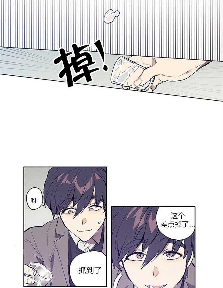 《狗的一员》漫画最新章节第4话 4_让人有罪恶感免费下拉式在线观看章节第【5】张图片