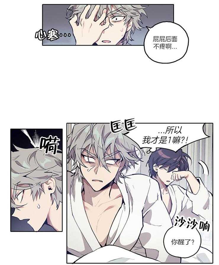 《狗的一员》漫画最新章节第6话 6_情不自禁免费下拉式在线观看章节第【3】张图片