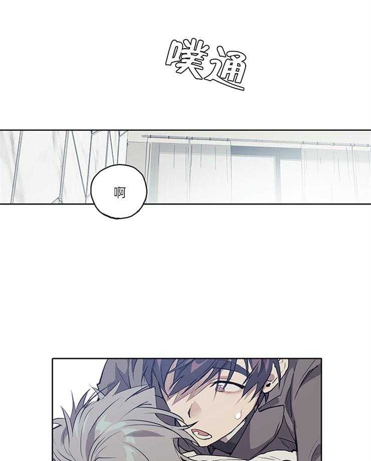 《狗的一员》漫画最新章节第6话 6_情不自禁免费下拉式在线观看章节第【14】张图片