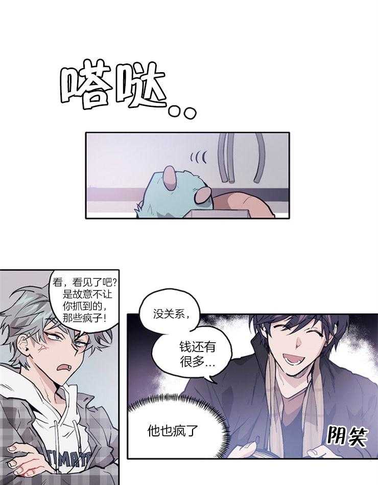 《狗的一员》漫画最新章节第9话 9_和我亲亲免费下拉式在线观看章节第【15】张图片