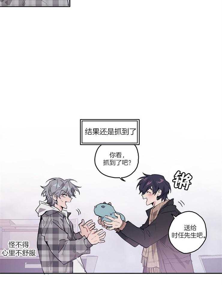 《狗的一员》漫画最新章节第9话 9_和我亲亲免费下拉式在线观看章节第【14】张图片