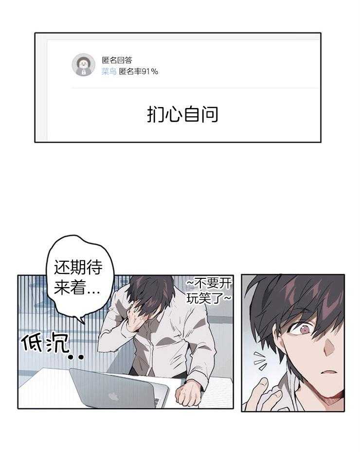 《狗的一员》漫画最新章节第10话 10_酿酿酱酱的事免费下拉式在线观看章节第【4】张图片